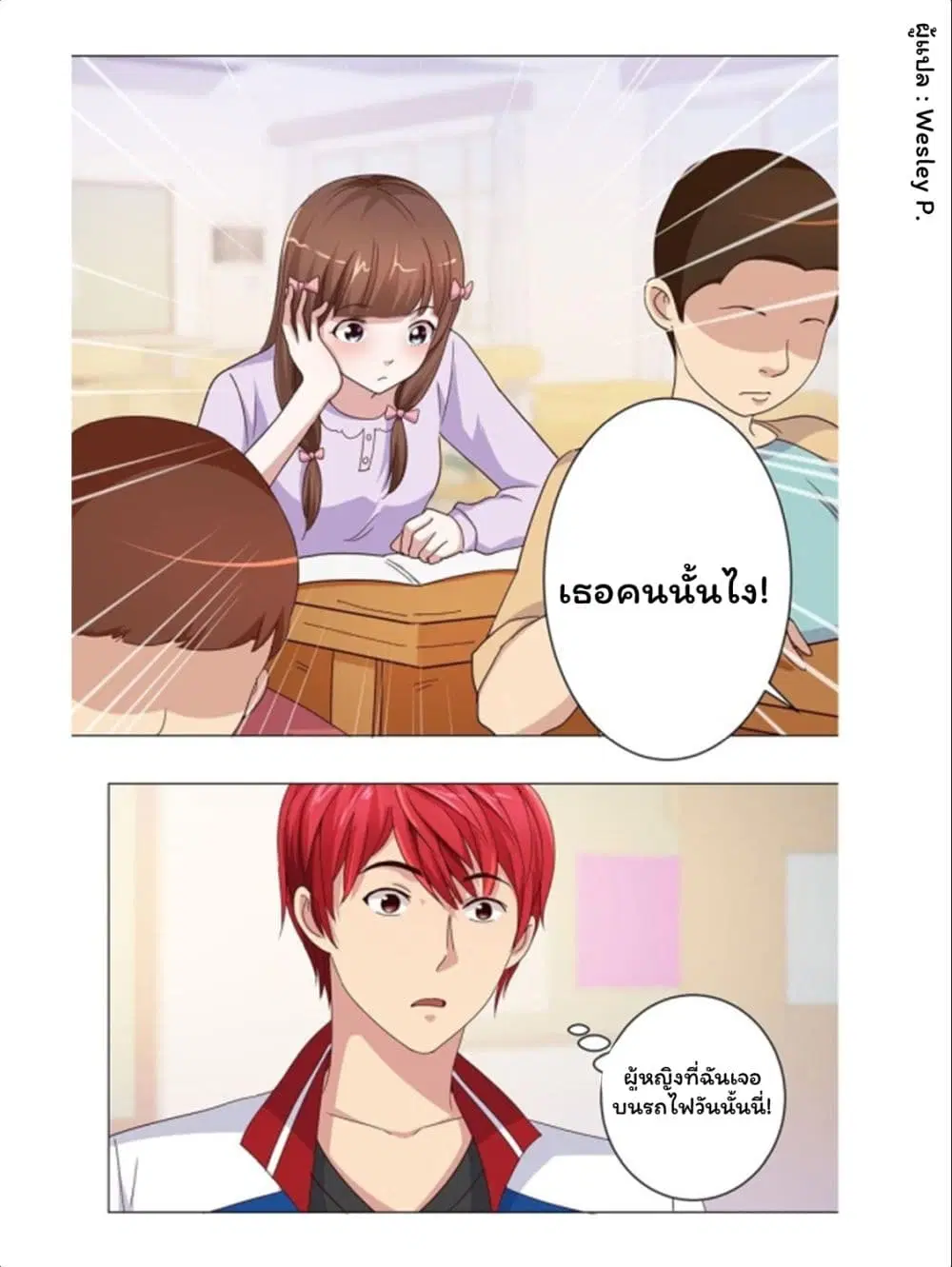 หน้า 9 จาก 26