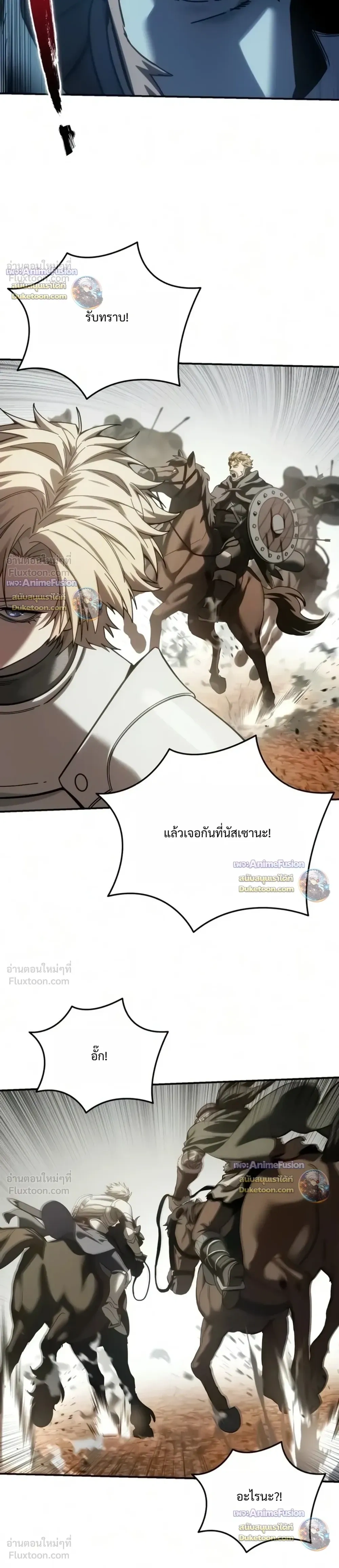 หน้า 40 จาก 42
