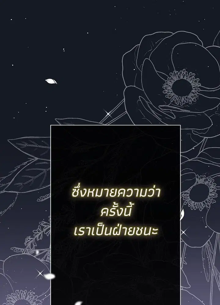 หน้า 116 จาก 154