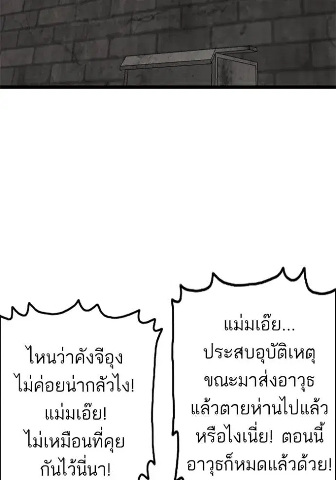 หน้า 103 จาก 154