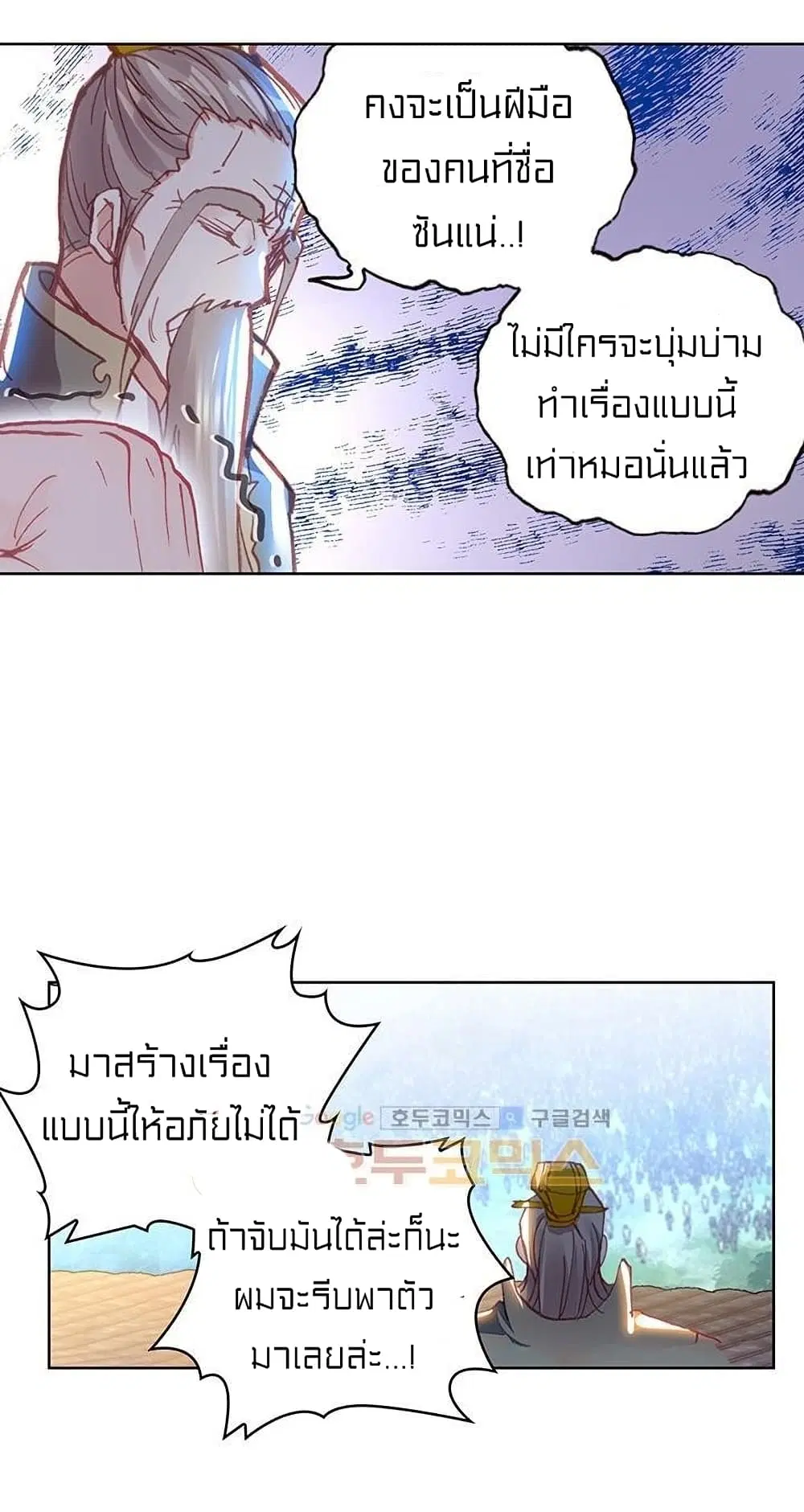 หน้า 29 จาก 43