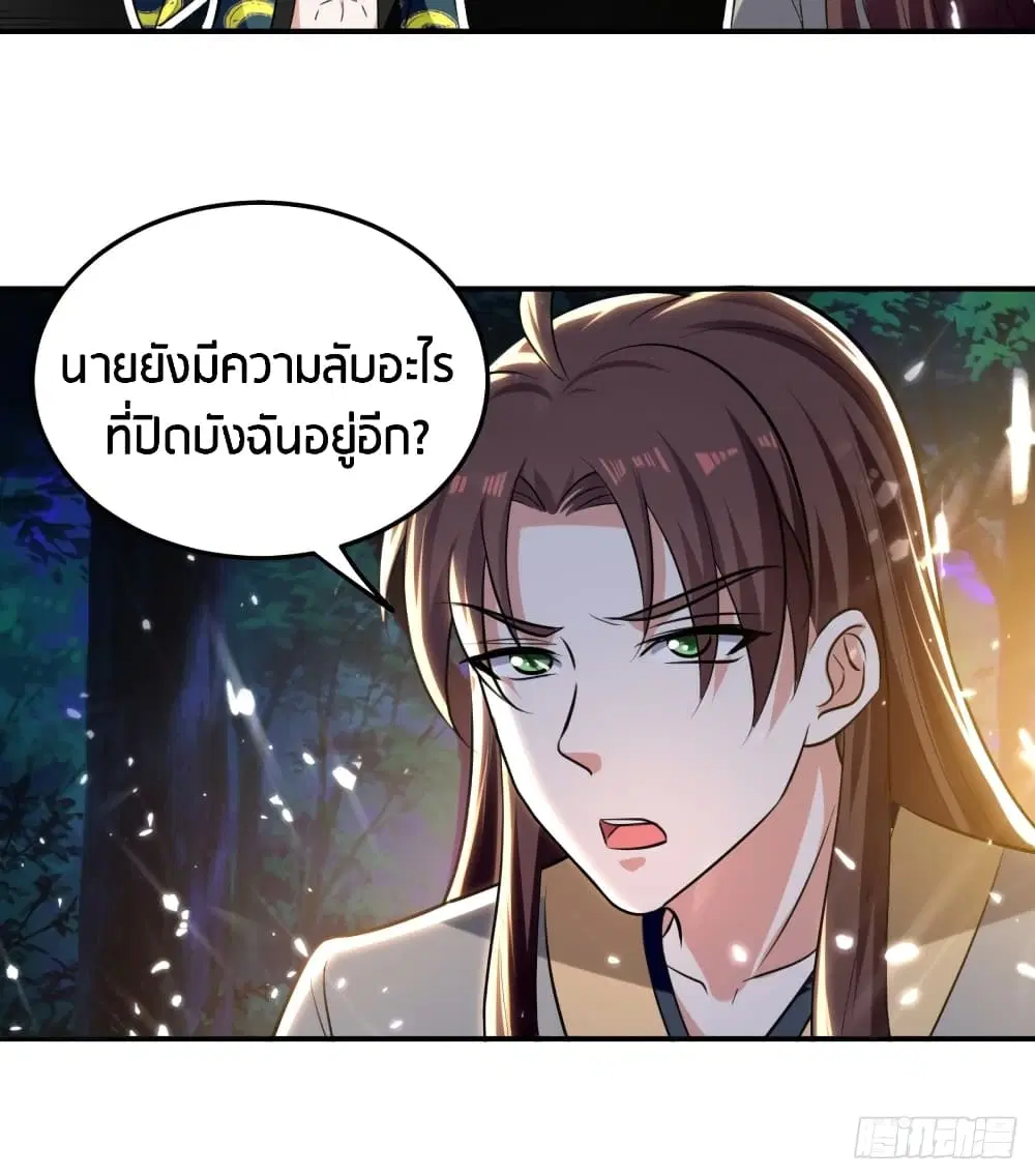 หน้า 11 จาก 43