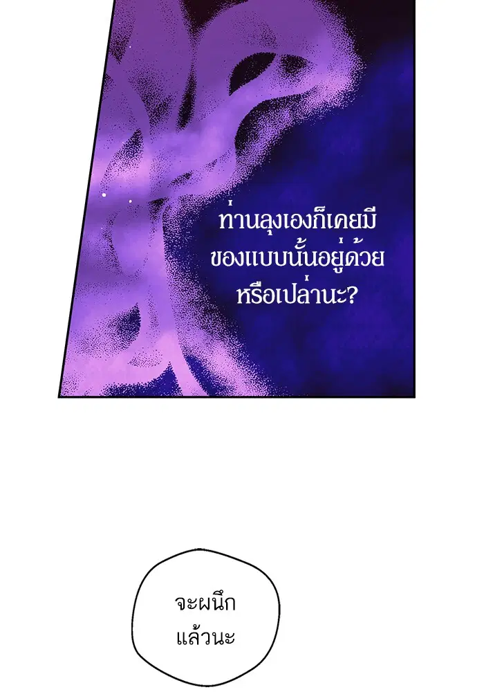 หน้า 64 จาก 108