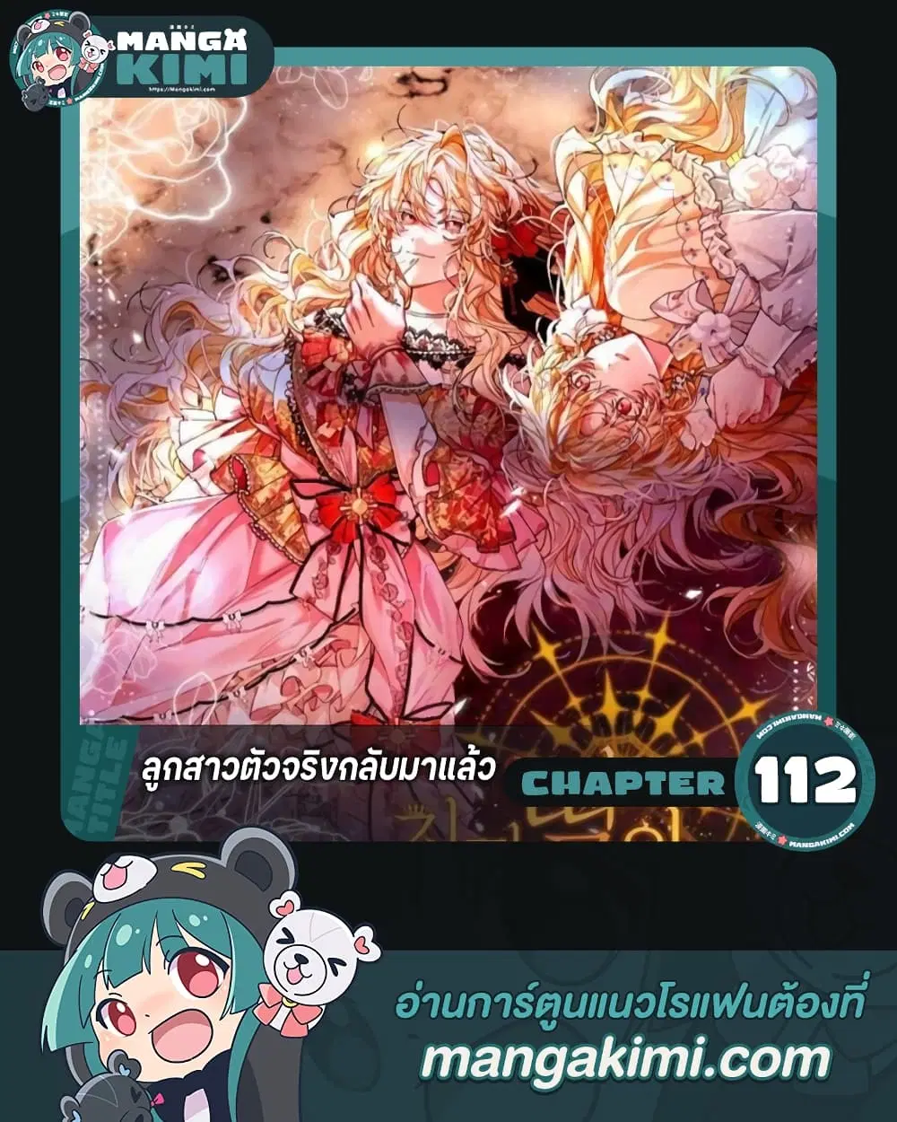 หน้า 1 จาก 43