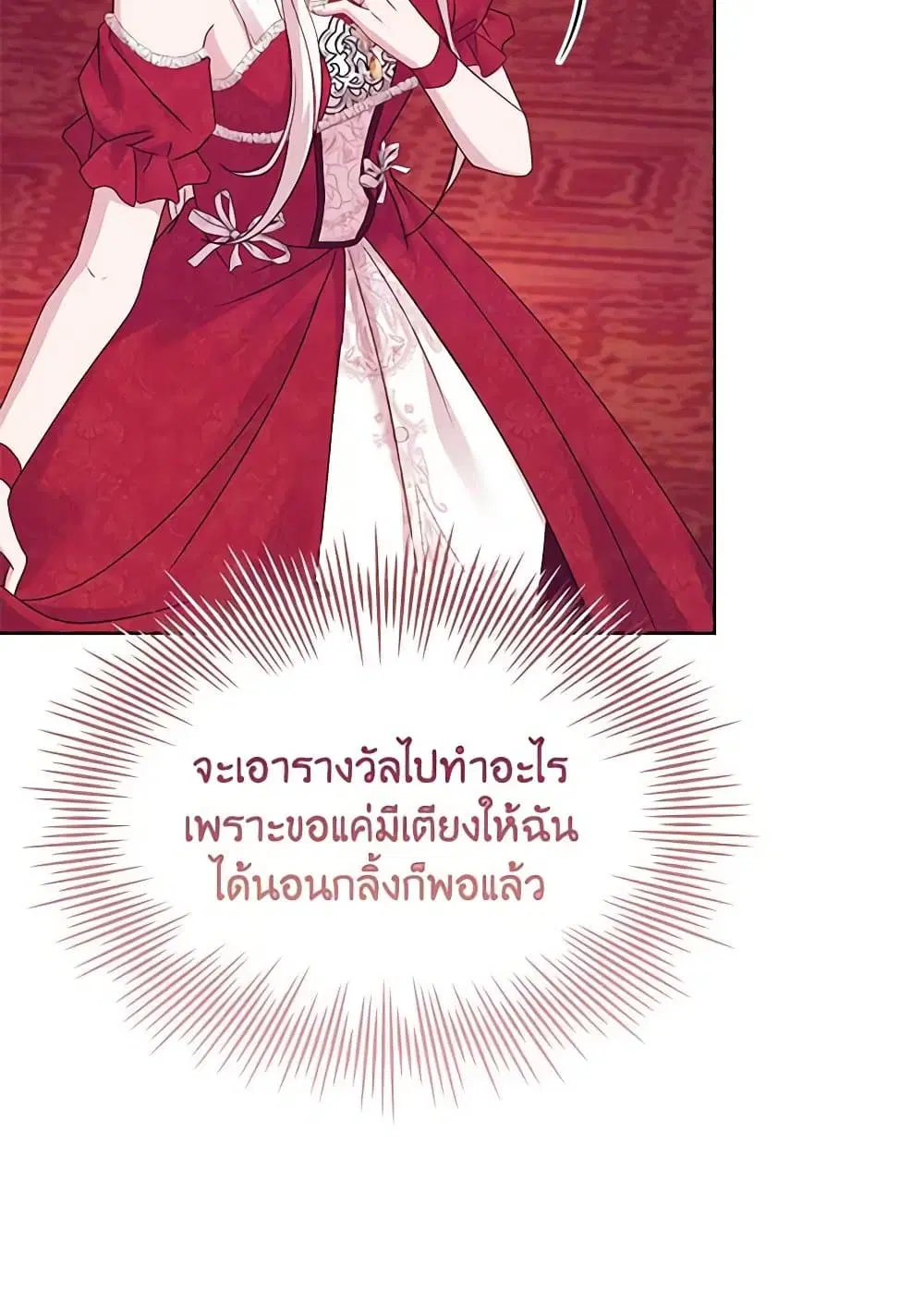 หน้า 39 จาก 95