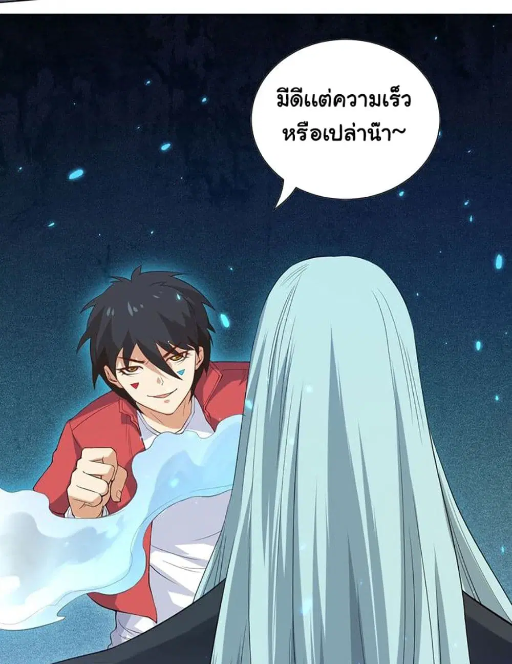 หน้า 48 จาก 56