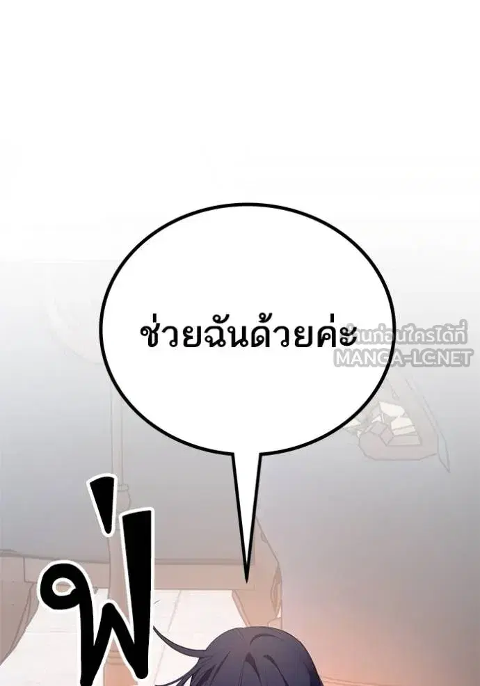 หน้า 9 จาก 154