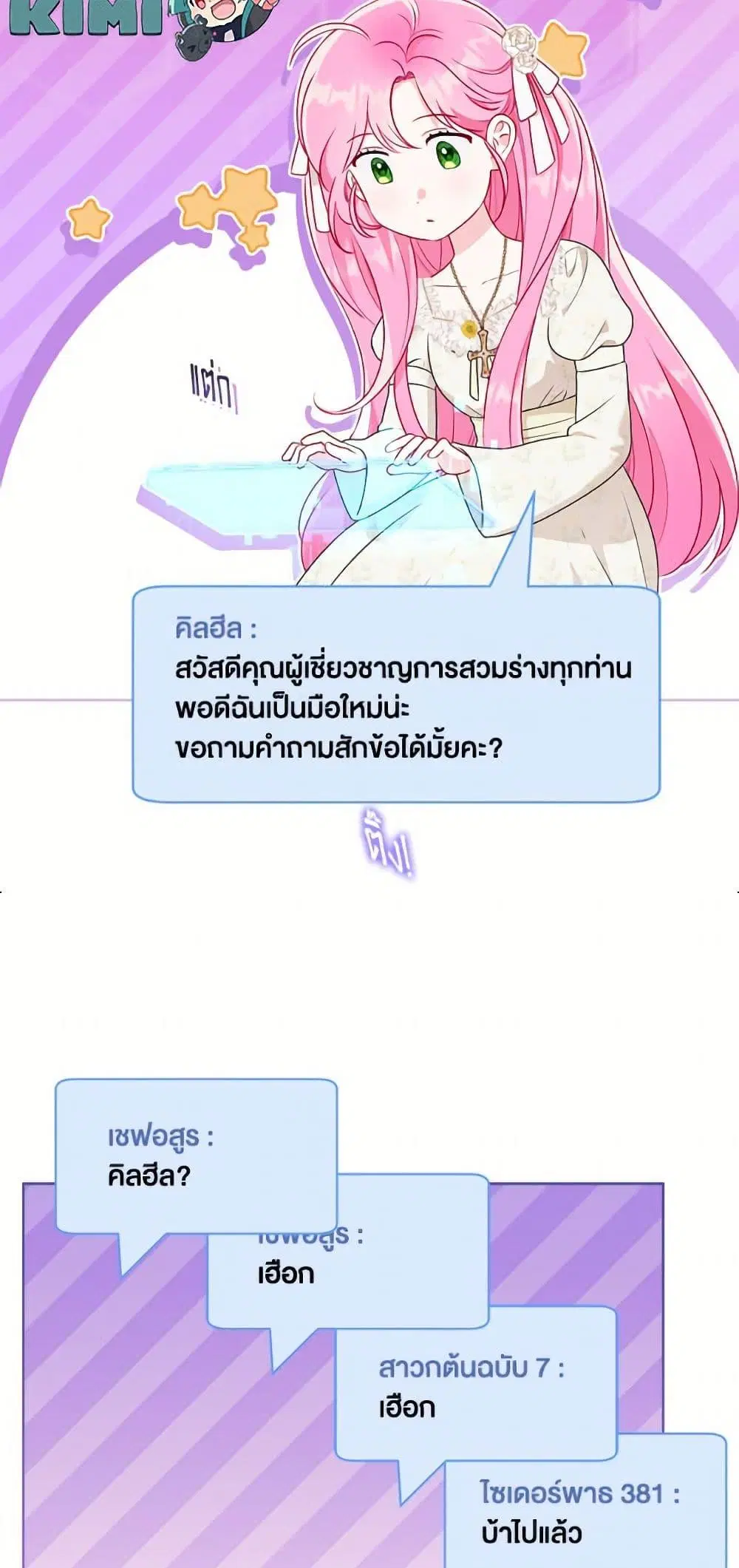 หน้า 5 จาก 62