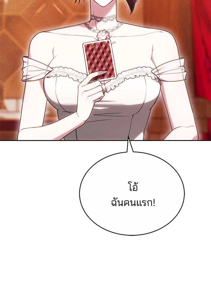 หน้า 13 จาก 133