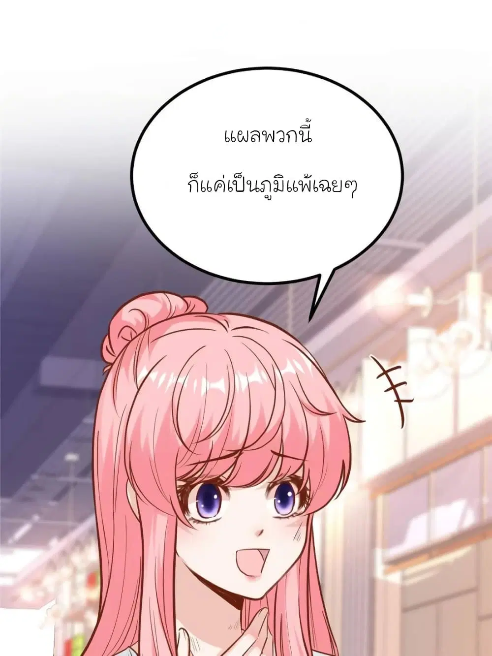 หน้า 1 จาก 71