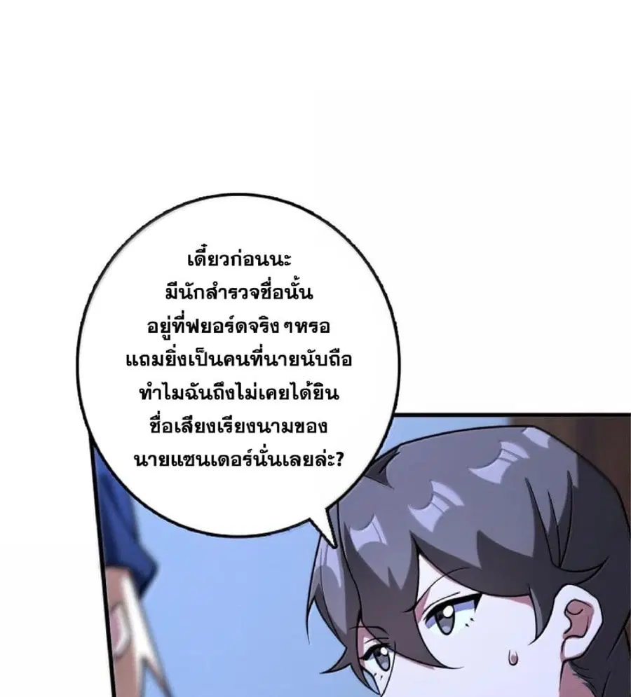หน้า 39 จาก 73