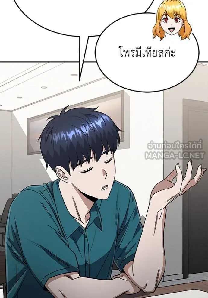 หน้า 93 จาก 135