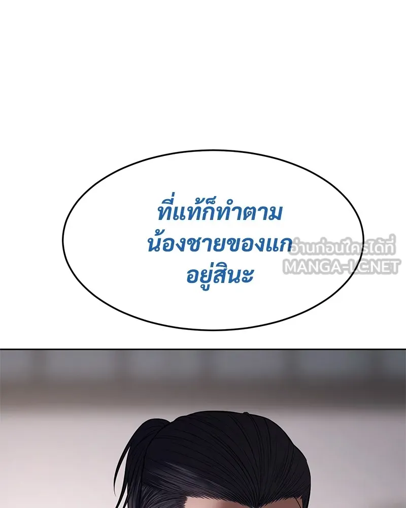 หน้า 90 จาก 233