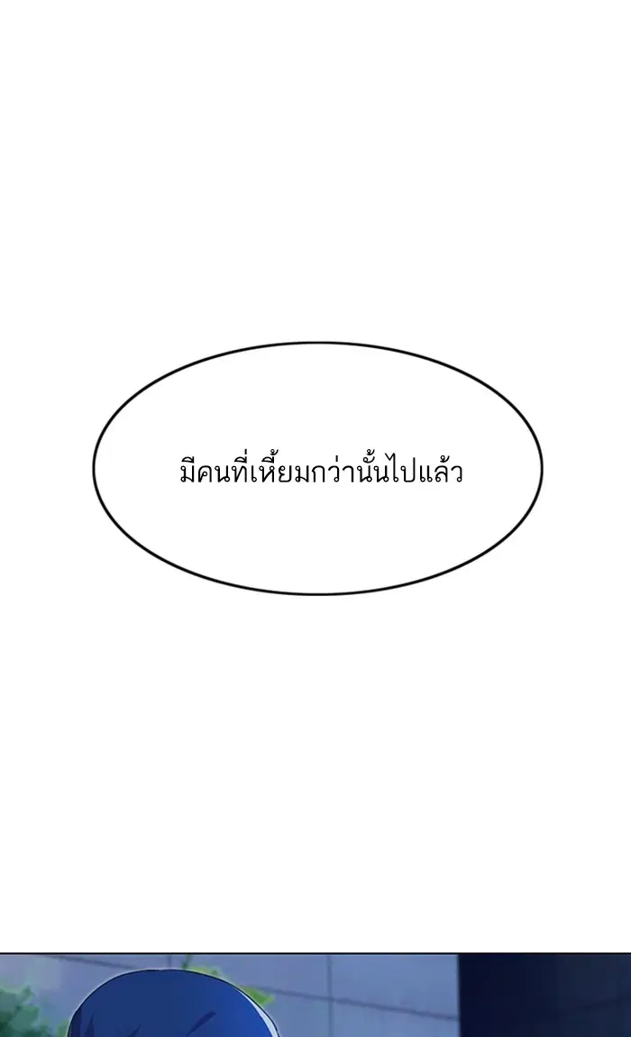 หน้า 19 จาก 110