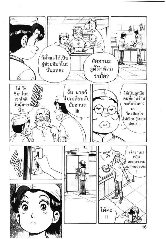 หน้า 8 จาก 20