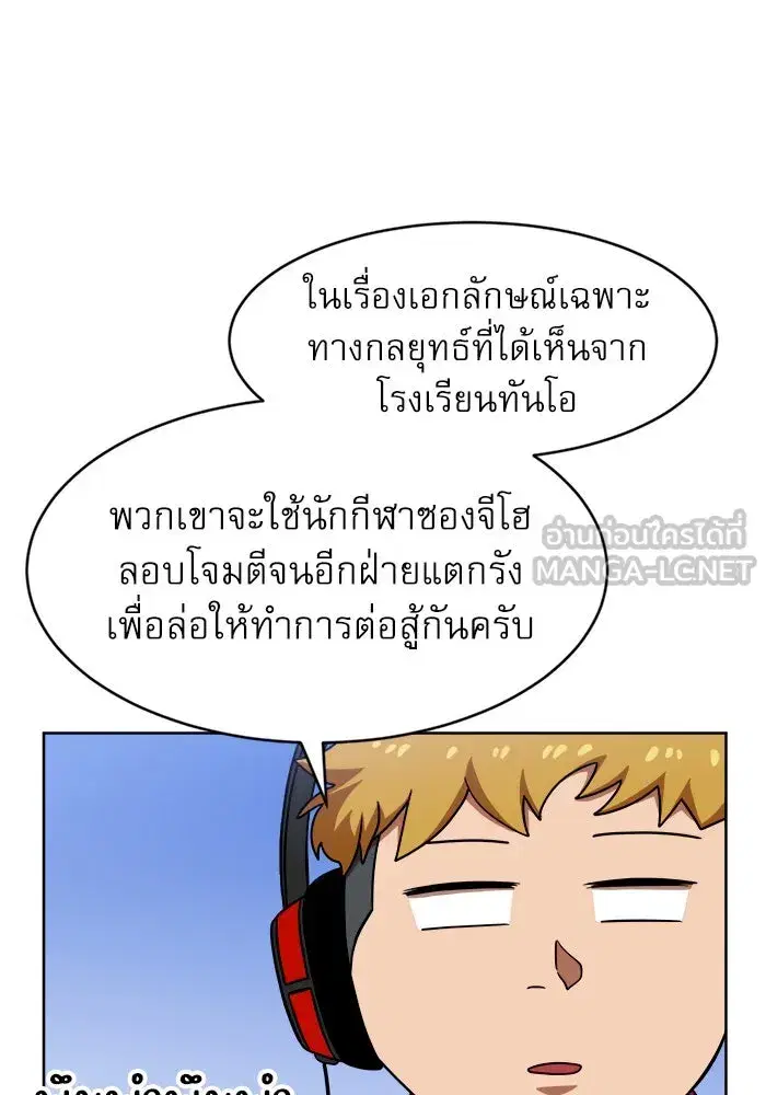 หน้า 21 จาก 174