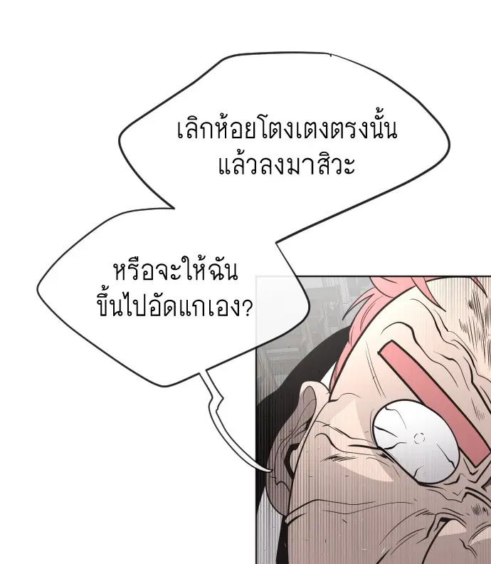 หน้า 113 จาก 122