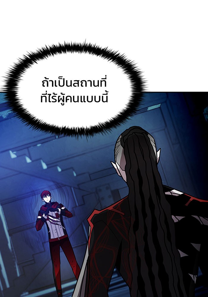 หน้า 56 จาก 118