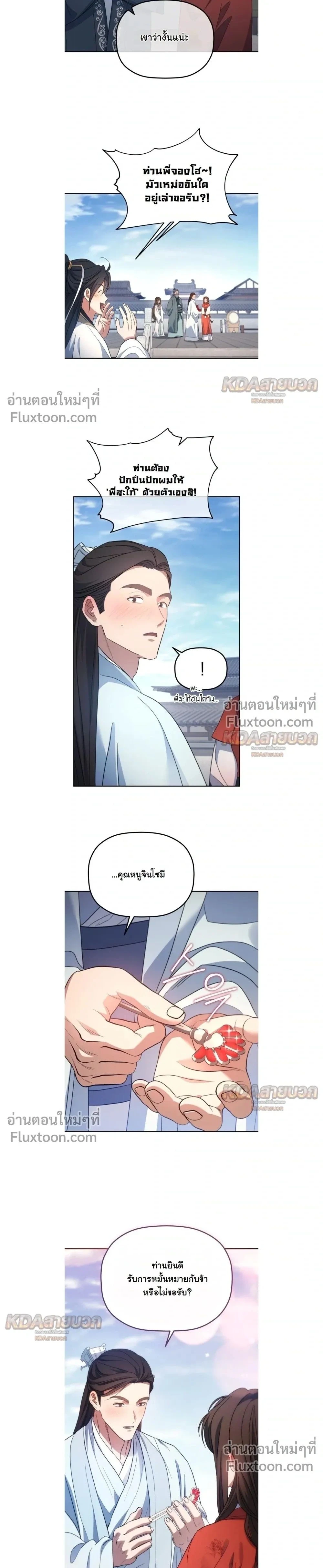 หน้า 38 จาก 39