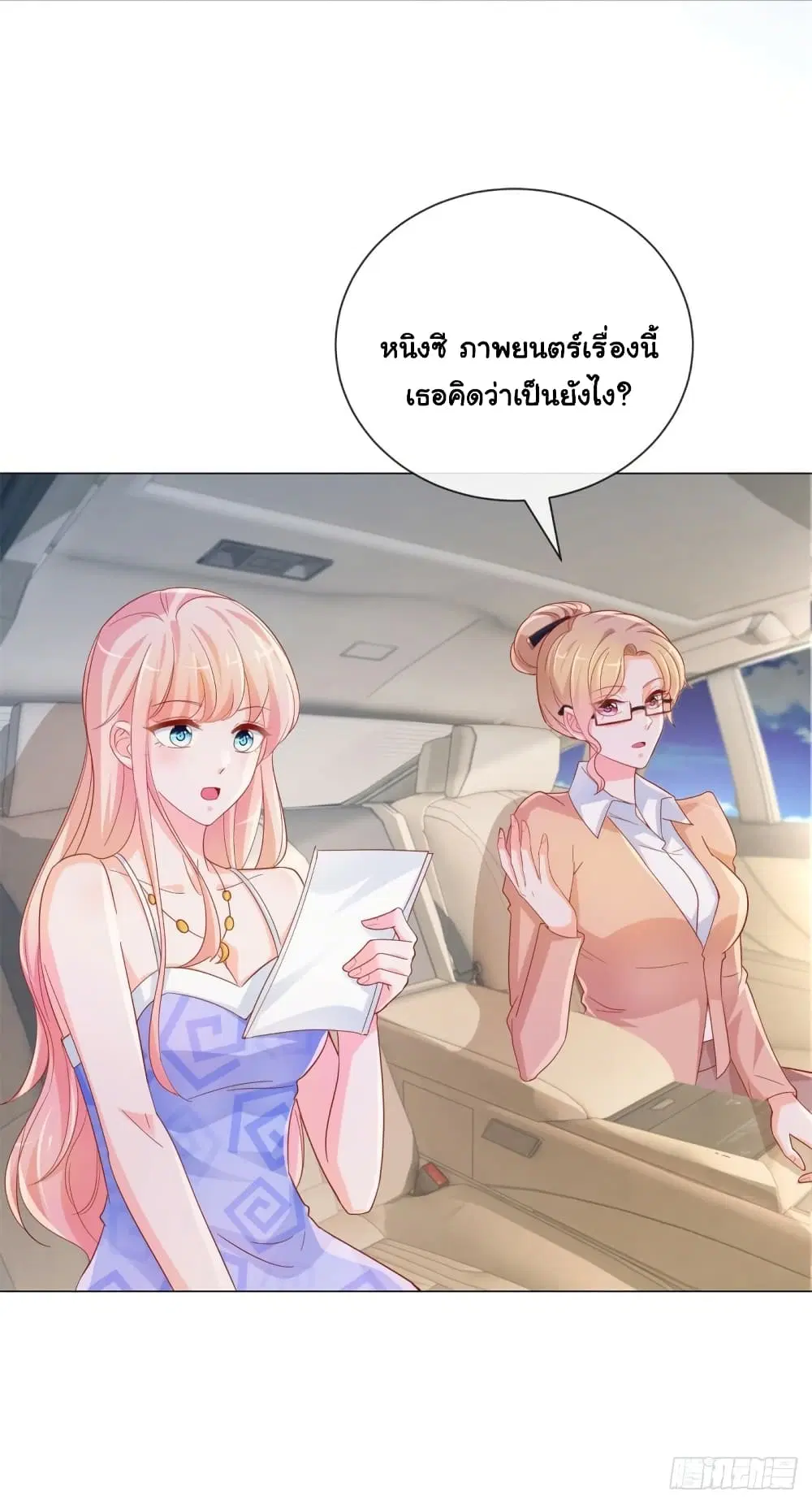 หน้า 10 จาก 32