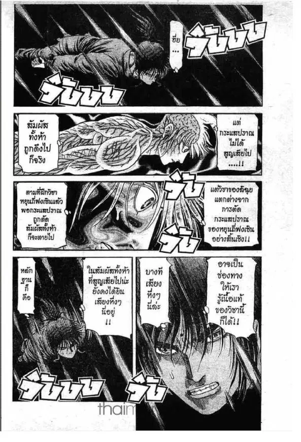หน้า 21 จาก 46