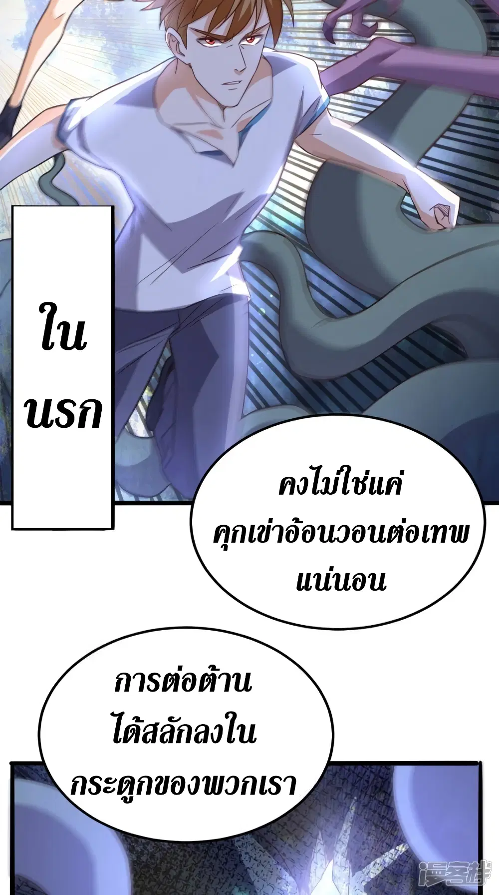 หน้า 37 จาก 41