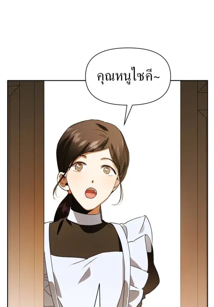 หน้า 44 จาก 145
