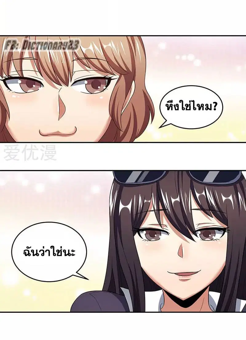 หน้า 4 จาก 46