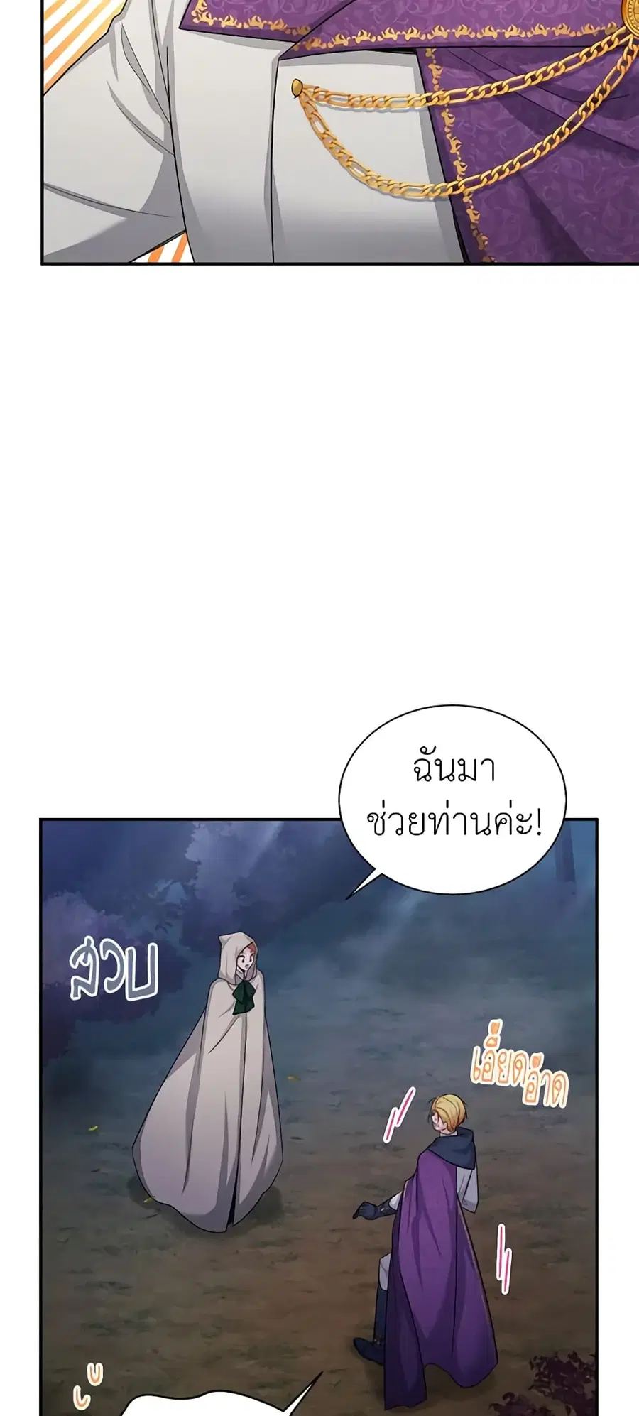 หน้า 32 จาก 50