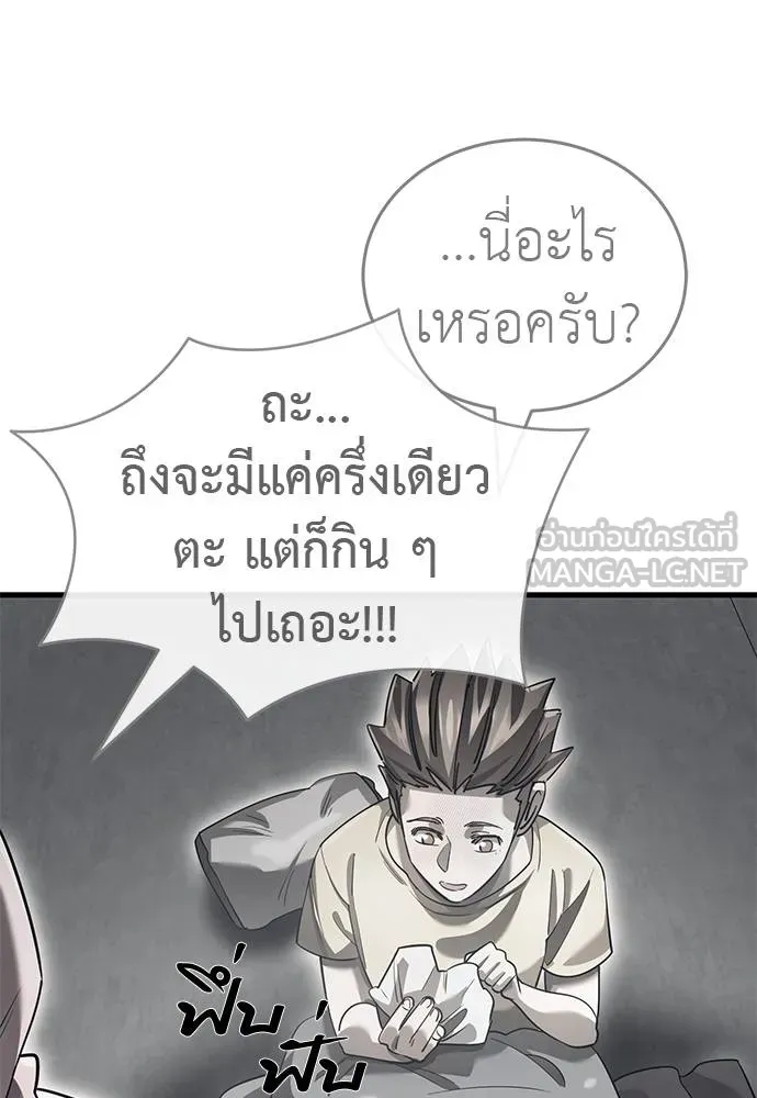 หน้า 75 จาก 189