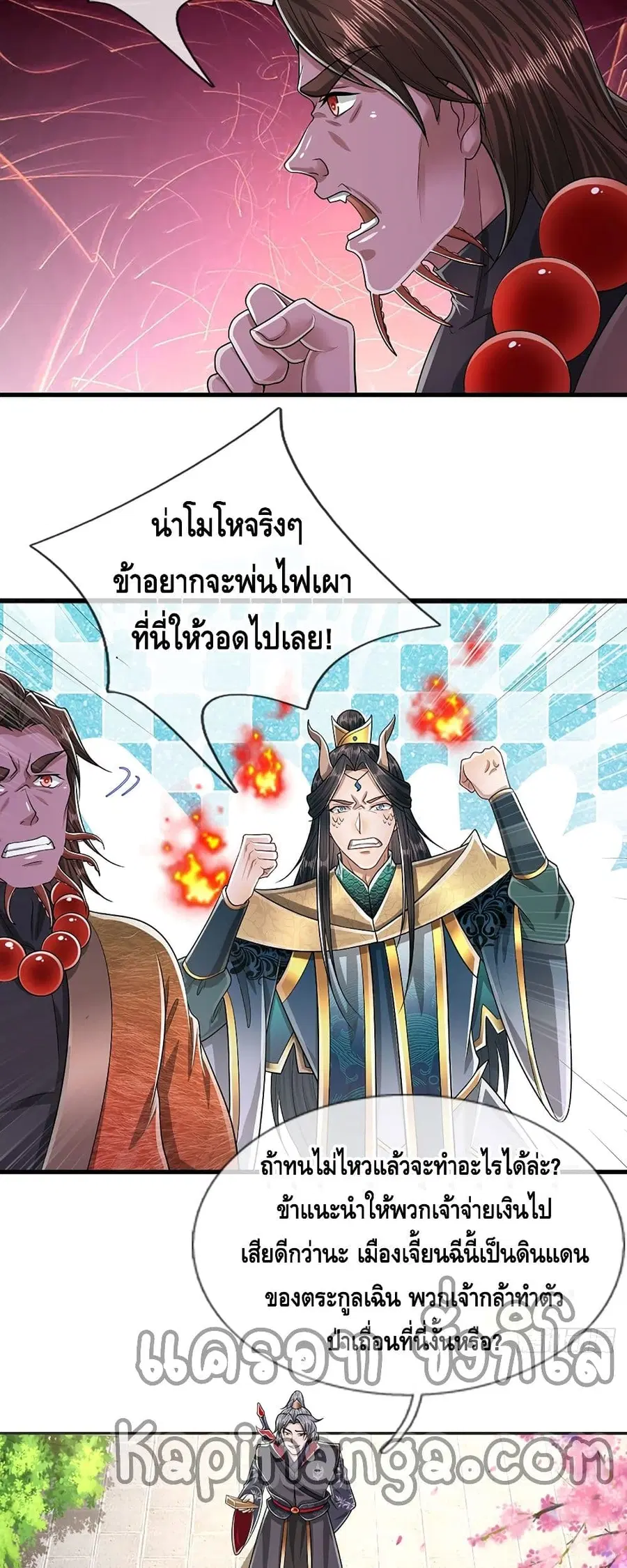 หน้า 25 จาก 32