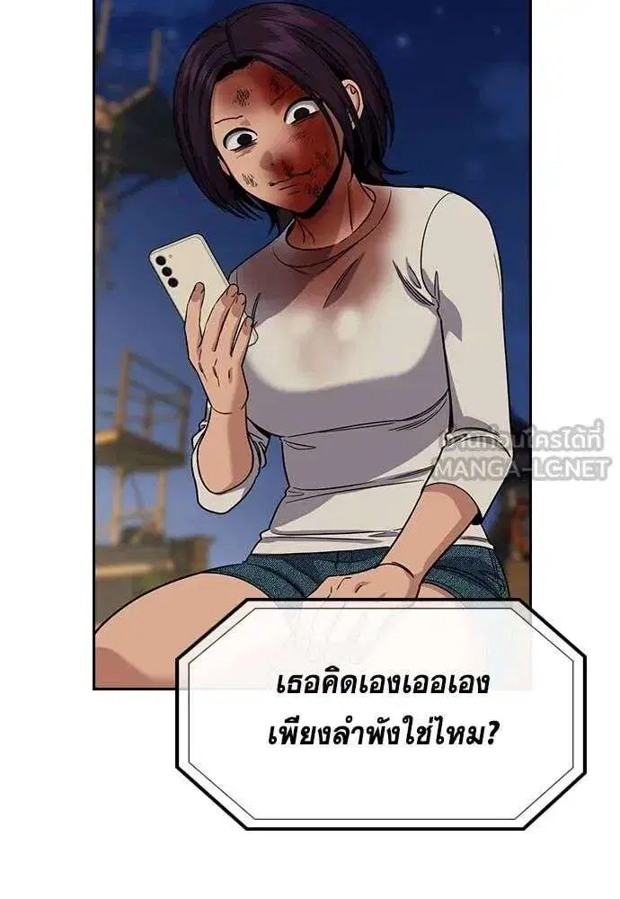 หน้า 82 จาก 128
