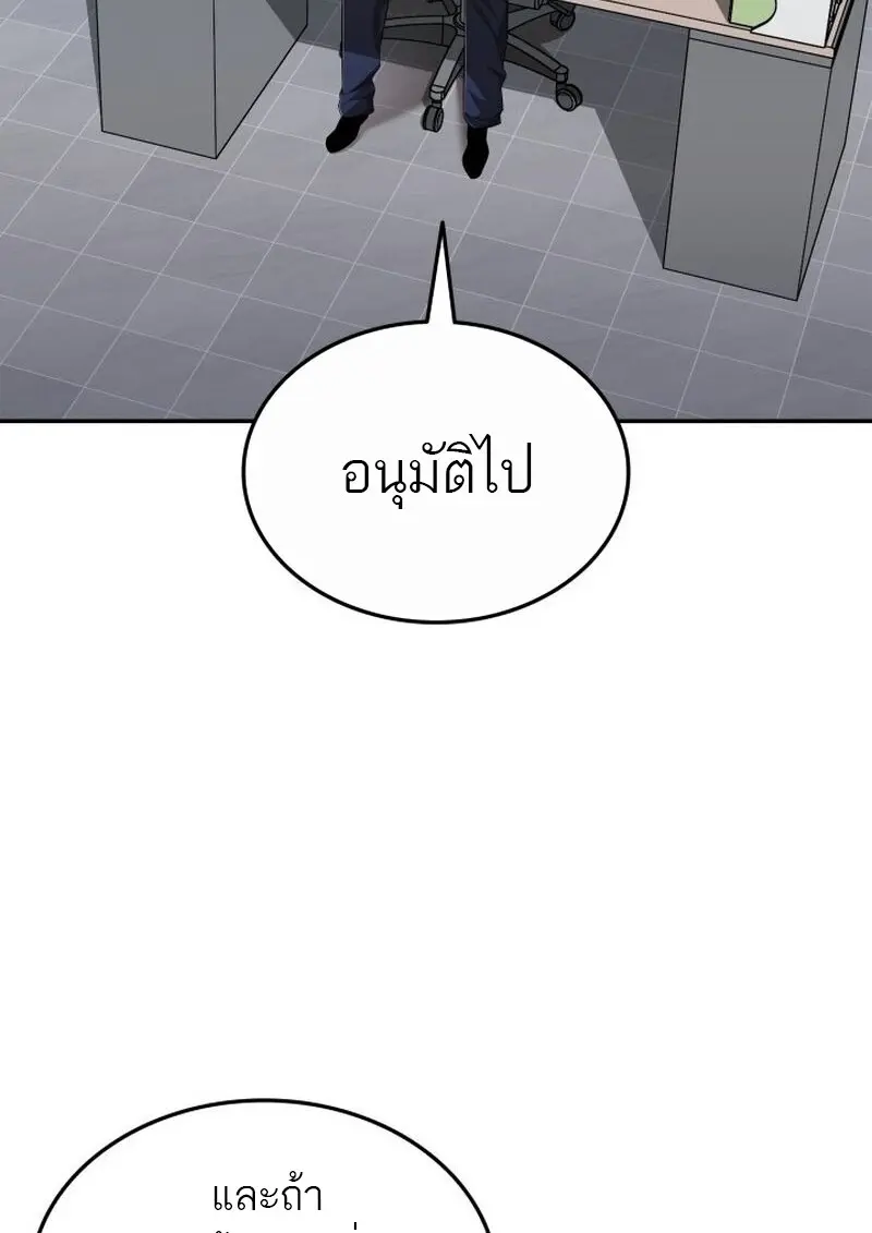 หน้า 69 จาก 157