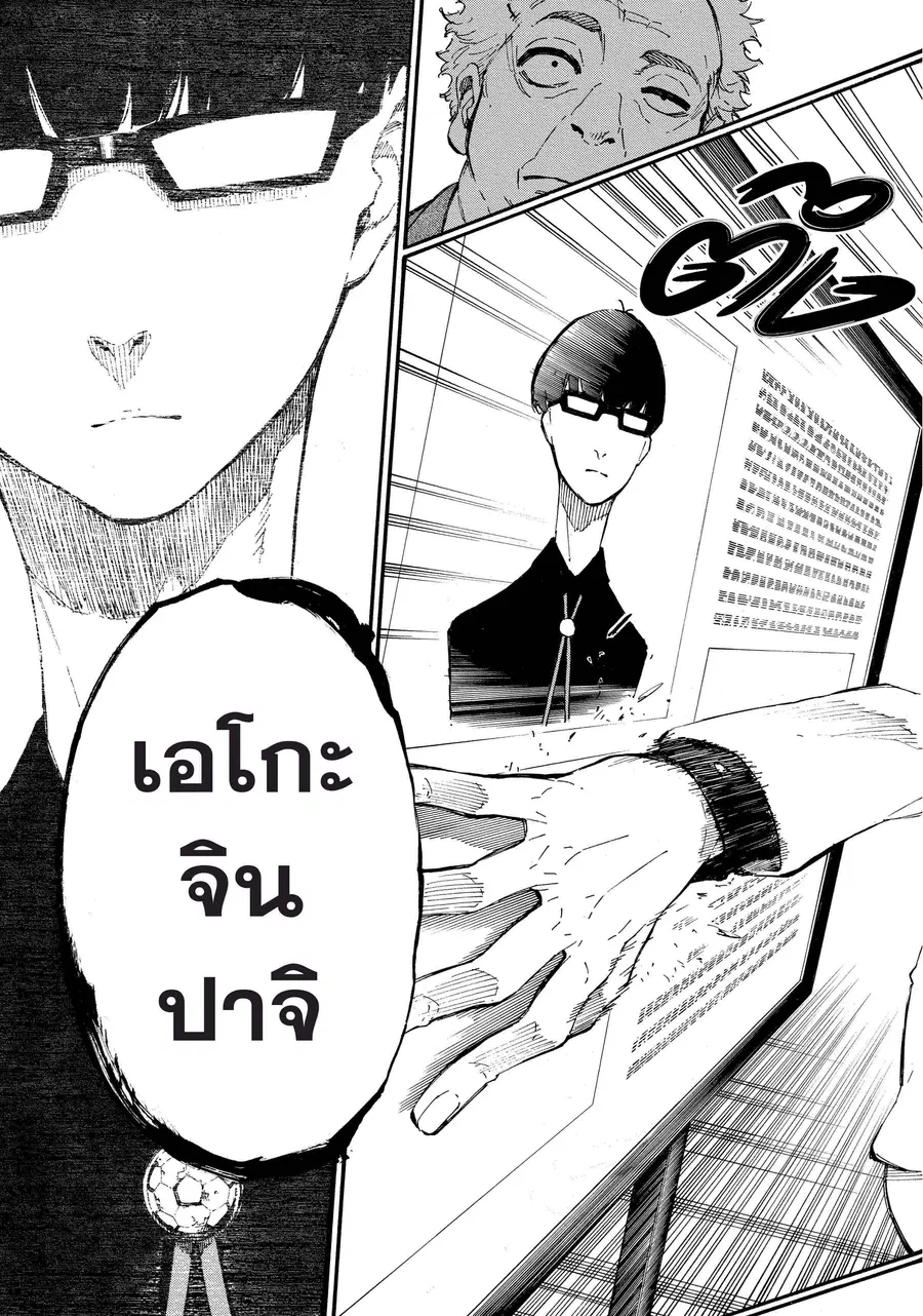 หน้า 11 จาก 78