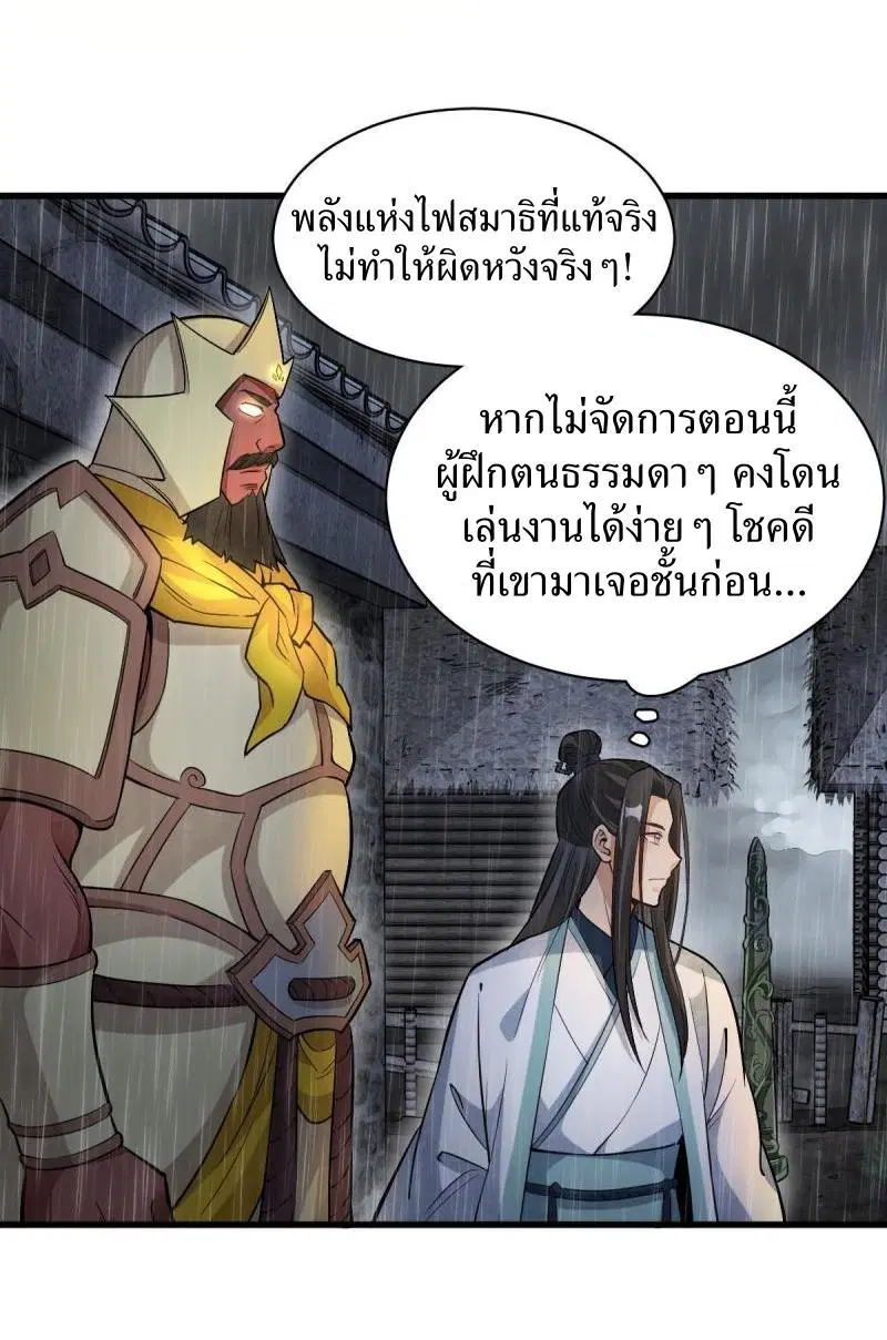 หน้า 32 จาก 39