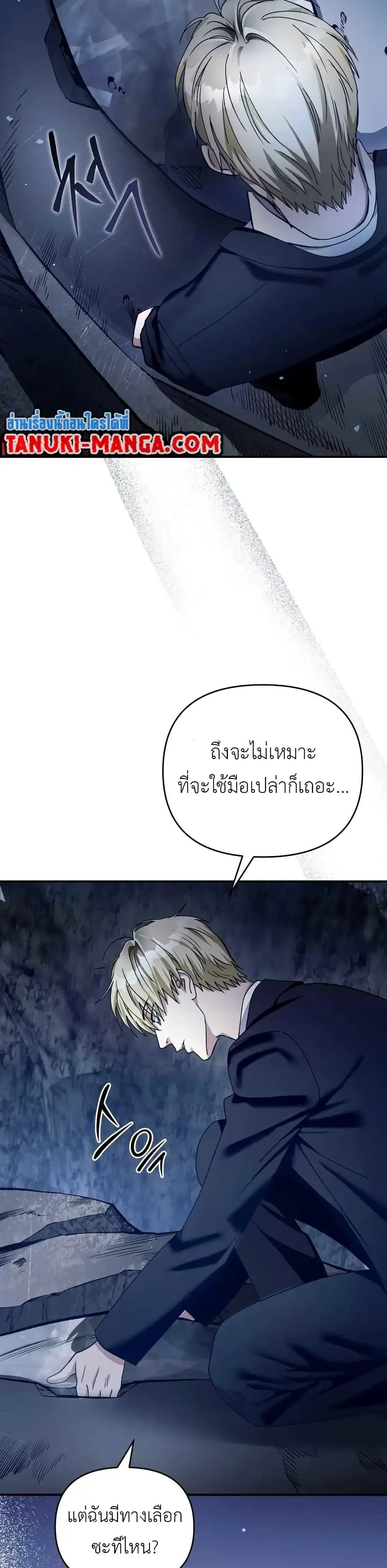 หน้า 38 จาก 51