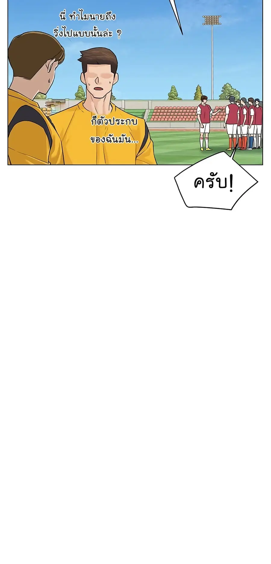 หน้า 9 จาก 73