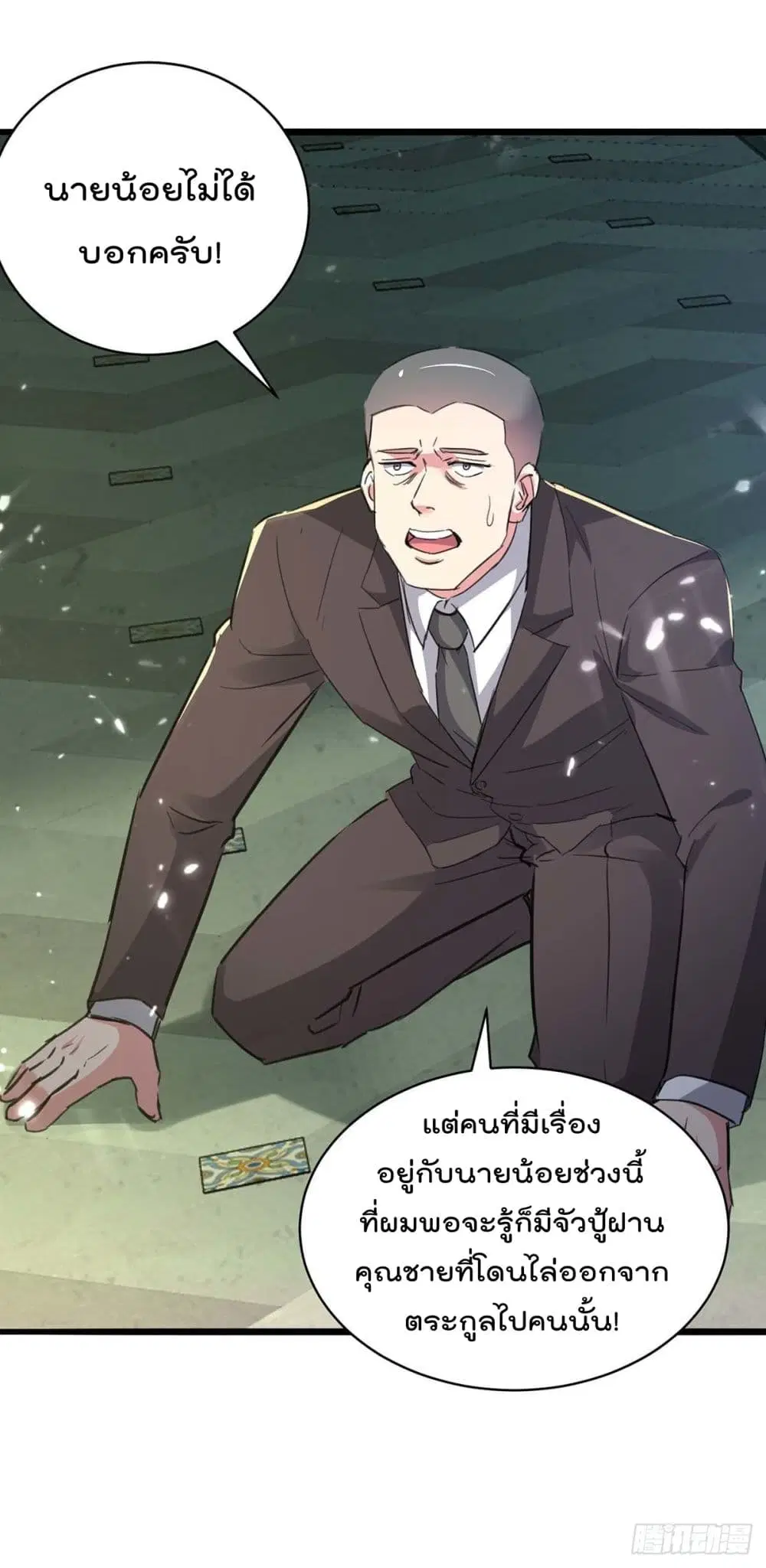 หน้า 12 จาก 37
