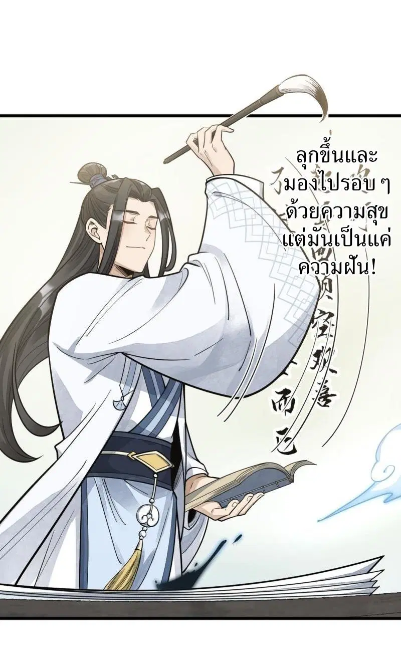หน้า 28 จาก 40