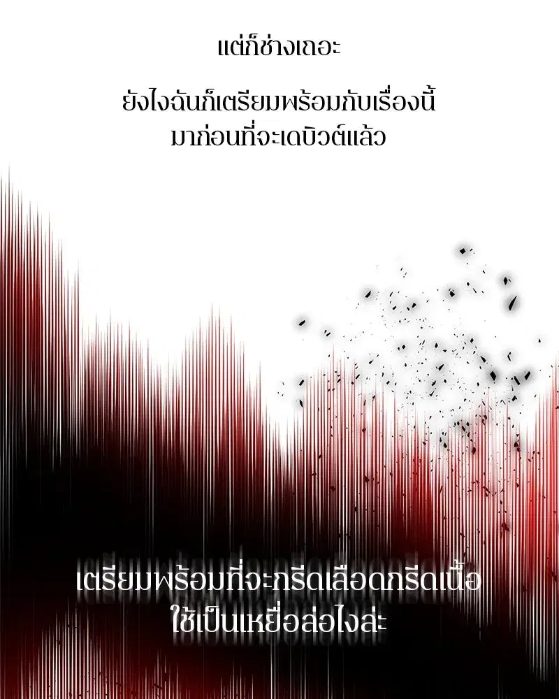 หน้า 59 จาก 153