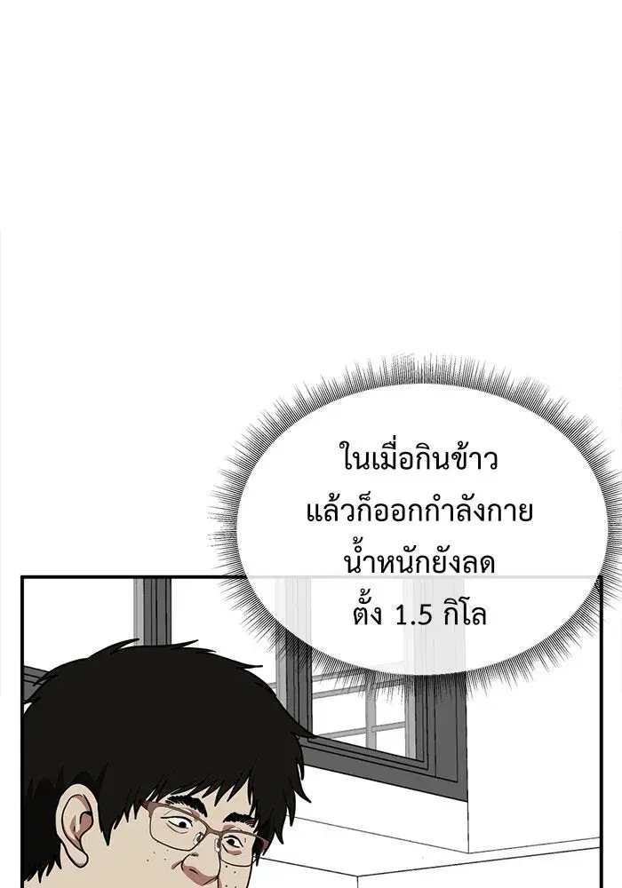 หน้า 32 จาก 175