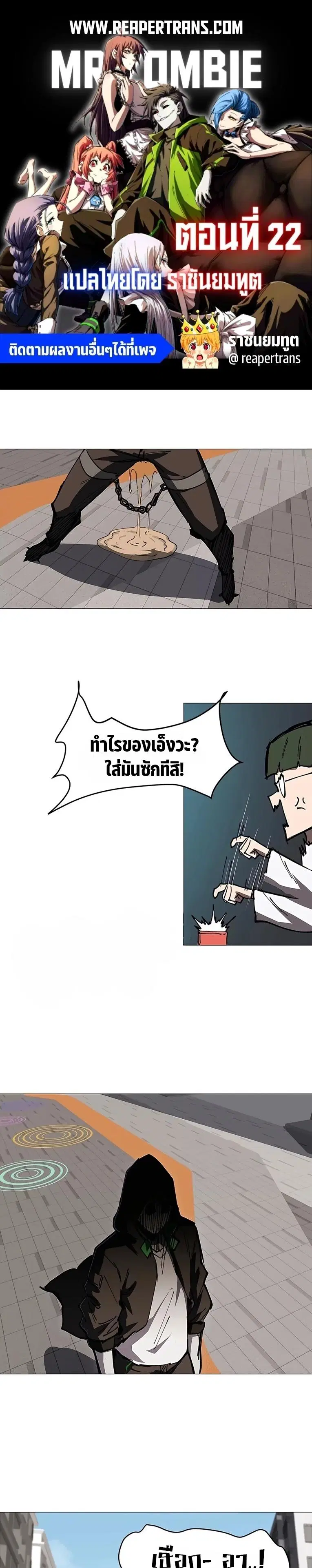 หน้า 1 จาก 15