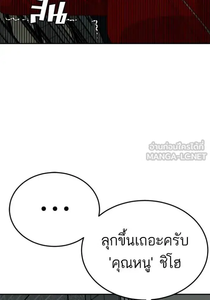 หน้า 50 จาก 137