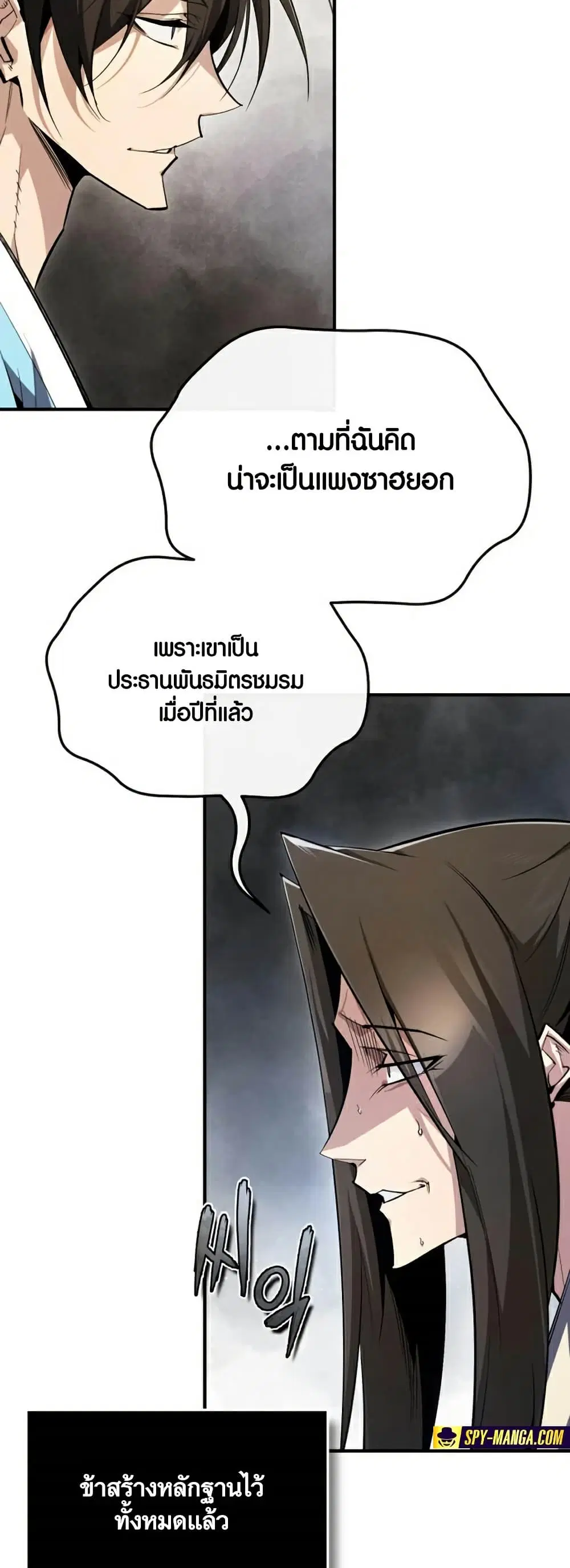 หน้า 4 จาก 86