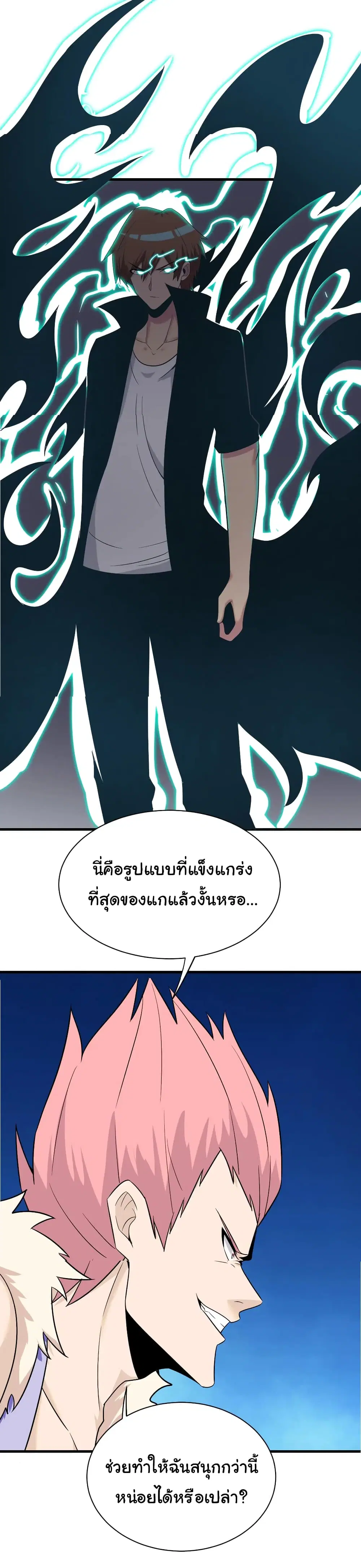 หน้า 27 จาก 32