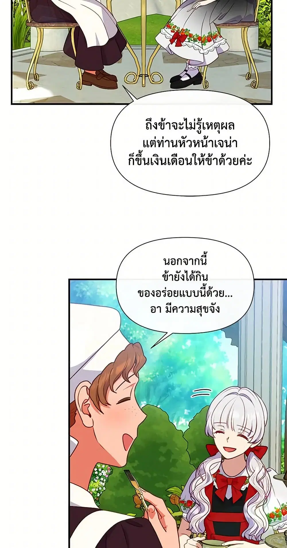 หน้า 24 จาก 43
