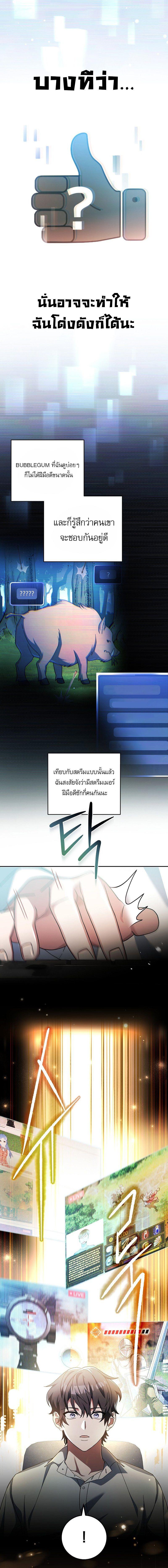 หน้า 22 จาก 26