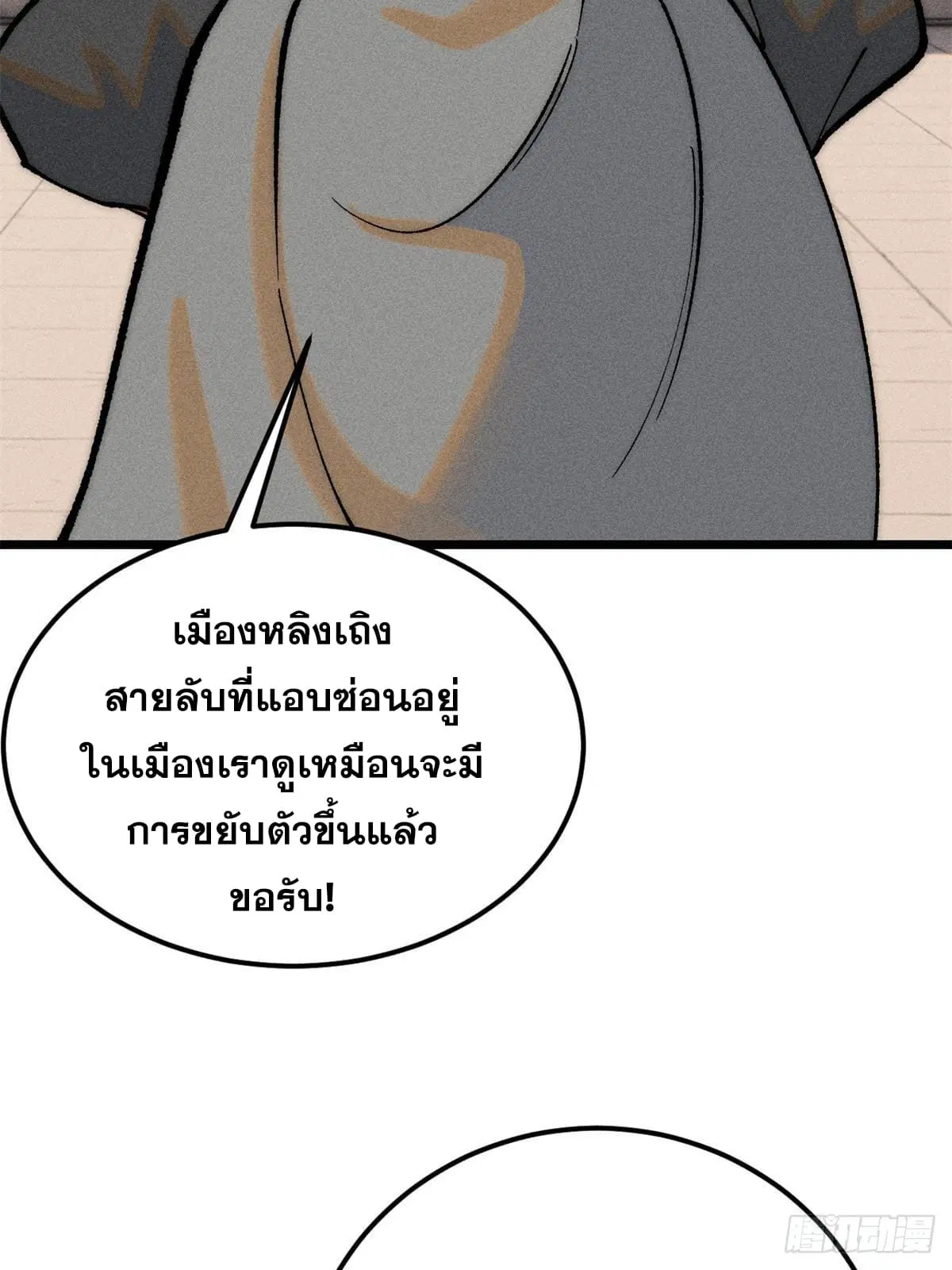 หน้า 32 จาก 87