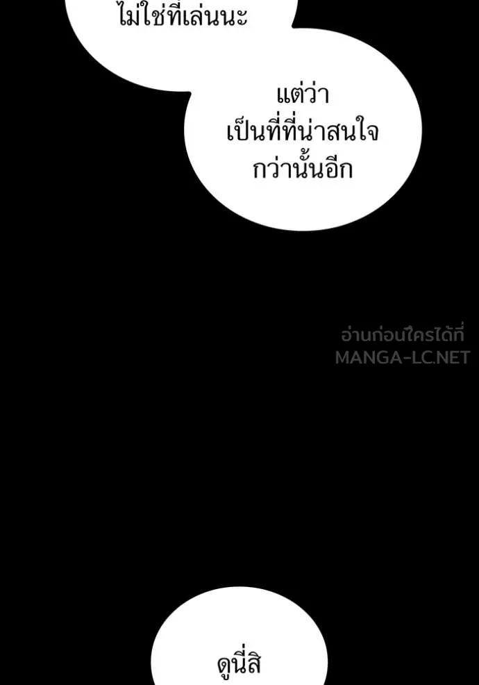 หน้า 43 จาก 144