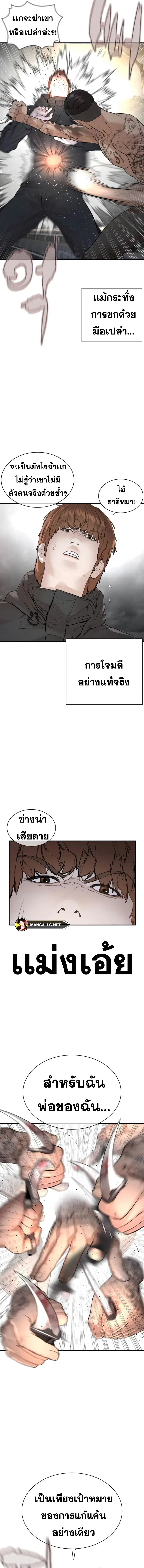 หน้า 9 จาก 25